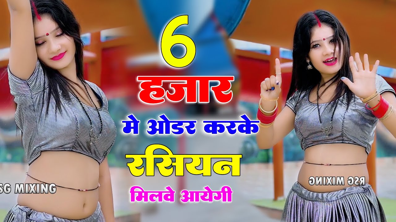 मोहब्बत बीक रही नोटन में क्या ताजमहल बन बावेगी || छःहजार में आर्डर करके रशियन मिलवें आवेगी | Ranjeet