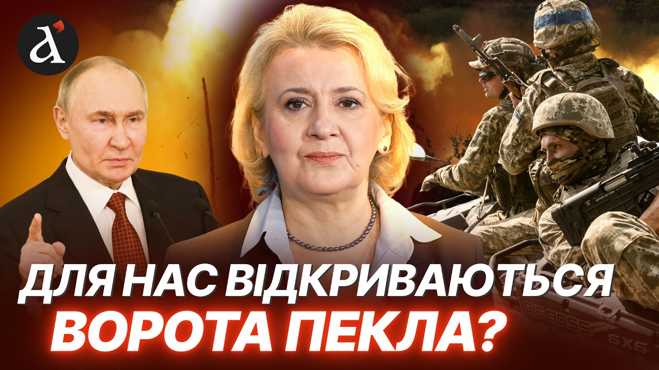 Українці створили Російську імперію? Оксана Забужко про діагноз сучасному світу та чого хоче Путін