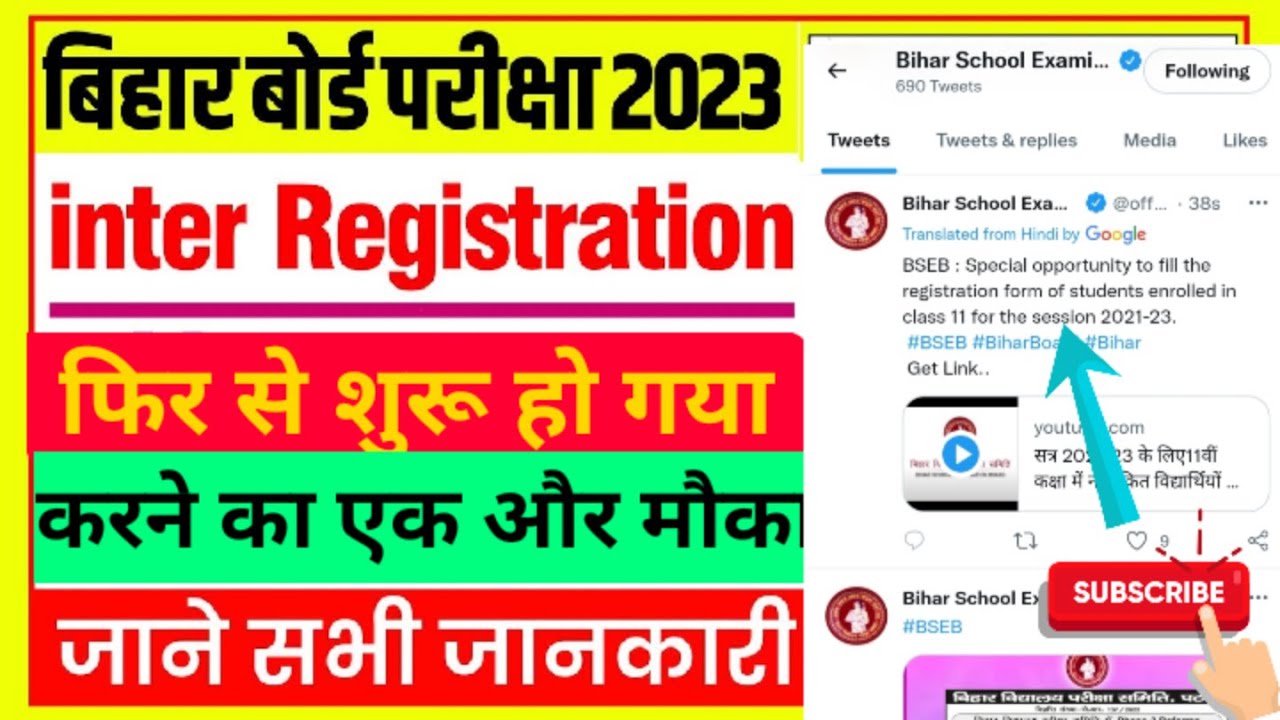 bihar board inter registration 2023|bihar board 12th registration 2023 date|inter registration BSEB
