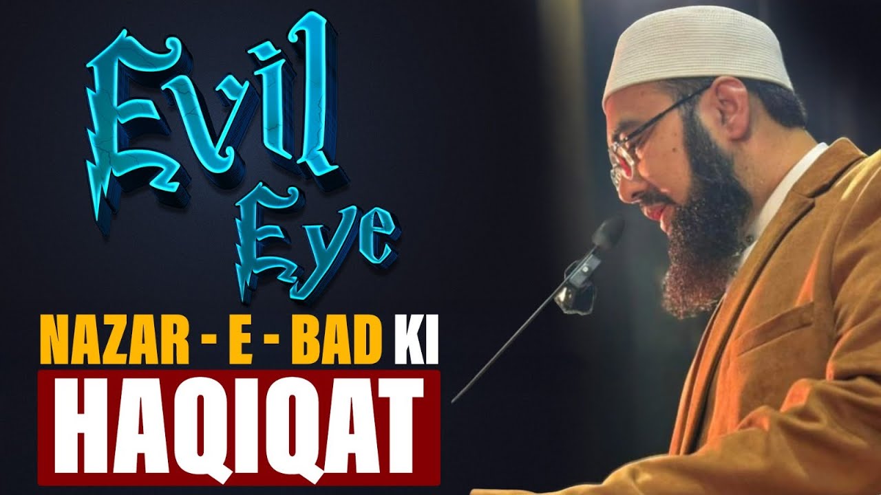 07 || Ramadan 2026 || Difa e Sunnat || Nazar-E-Bad ki Haqiqat || Mufti Yasir Nadeem al Wajidi