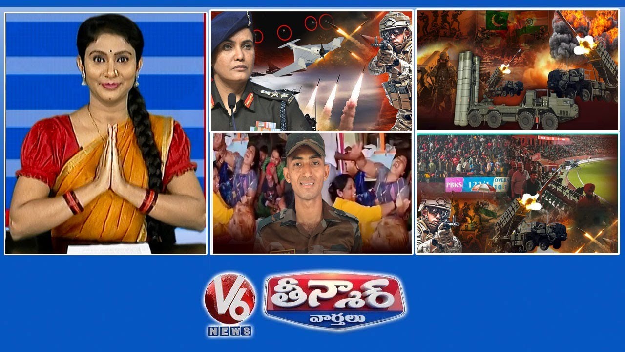 Pakistani Drones,Jets Neutralized | S-400 Defence System- Drones | Murali Naik Martyred |V6 Teenmaar