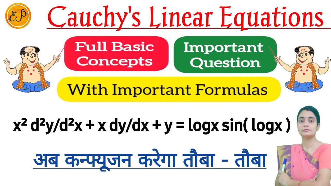 Higher Order Cauchy Euler Equation | Solve x²y''+ xy'+ y=logx sin(logx) | x=e^z Substitution |PYQ #3