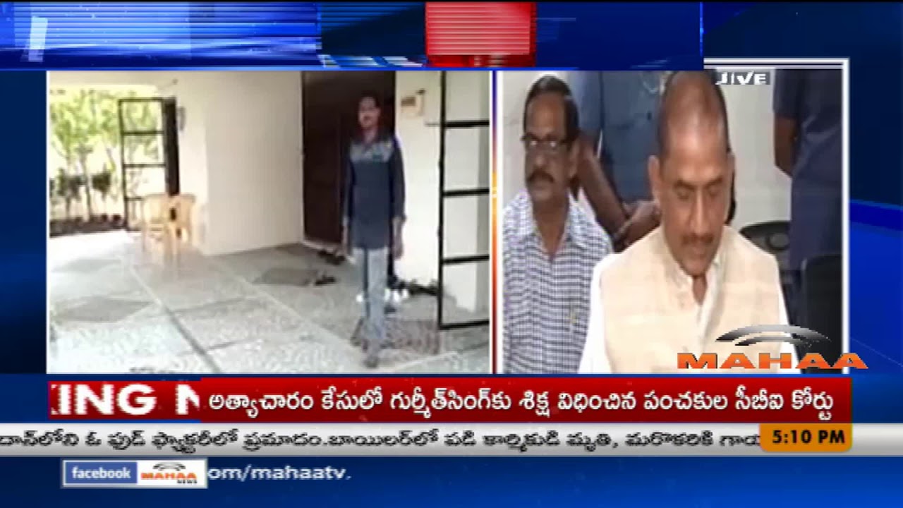 ACB Raids on AP Town Planning Officers Houses | Press Meet after Ride | Mahaa News