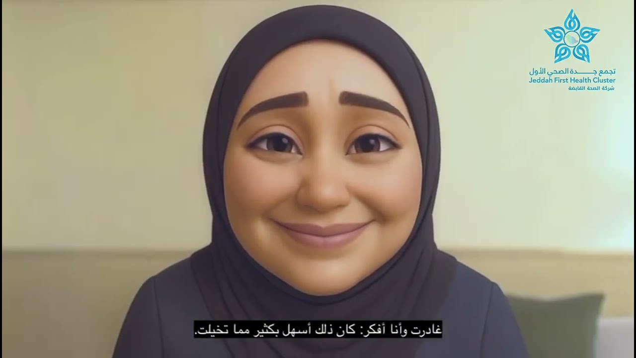 ‏فيديو توعوي عن سرطان عنق الرحم‬⁩ 