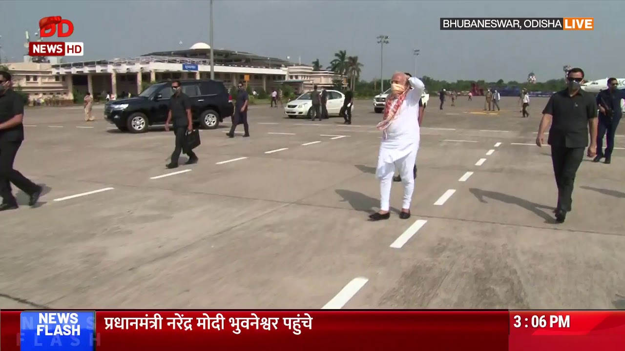 PM Narendra Modi arrives in Bhubaneswar to review situation in Odisha