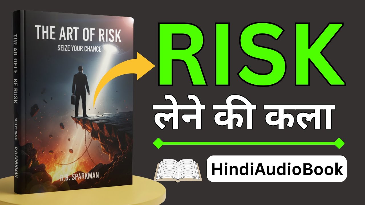 The Art Of Risk | Book Summary In Hindi | Audiobook Summary In Hindi | Think With Alex