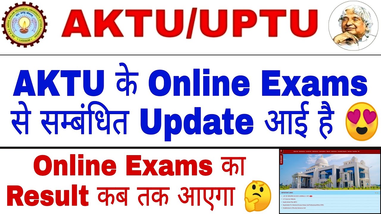 AKTU Online Exams 2021 | AKTU Online  Mock Test | AKTU Even Semester Exams 2021
