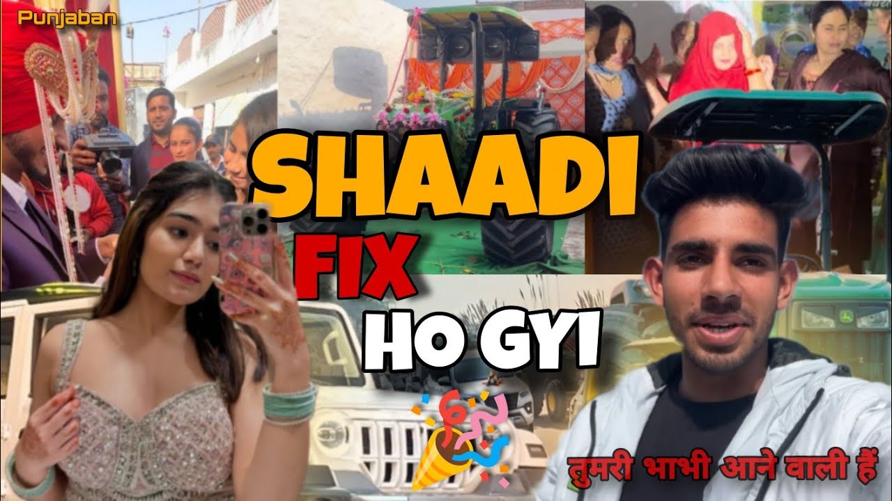 रोहित भाई की शादी होने वाली हैं 🎉 Rohit deswal ki Shaadi 🥰 Shaadi fix Ho gyi@nishu_deshwal