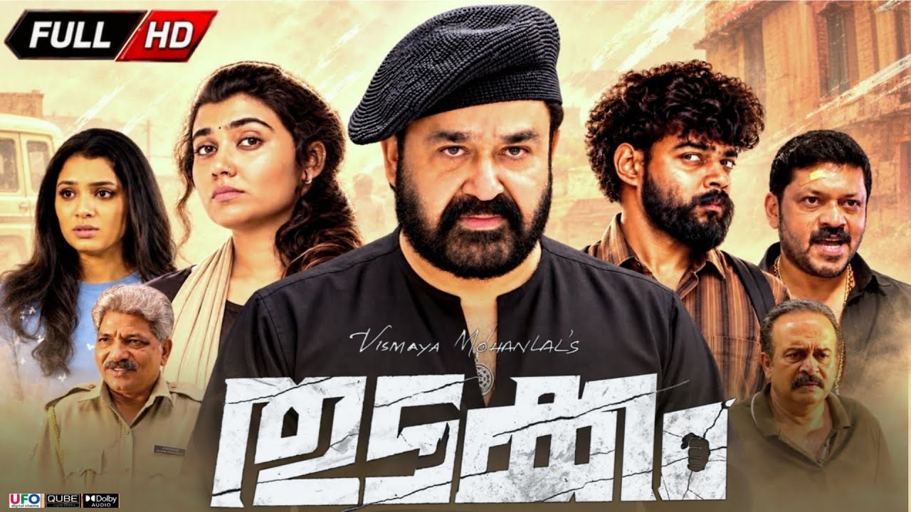 Thudakkam Malayalam Full Movie (2026) Mohanlal | Vismaya Mohanlal | Saikumar | Review & Facts 