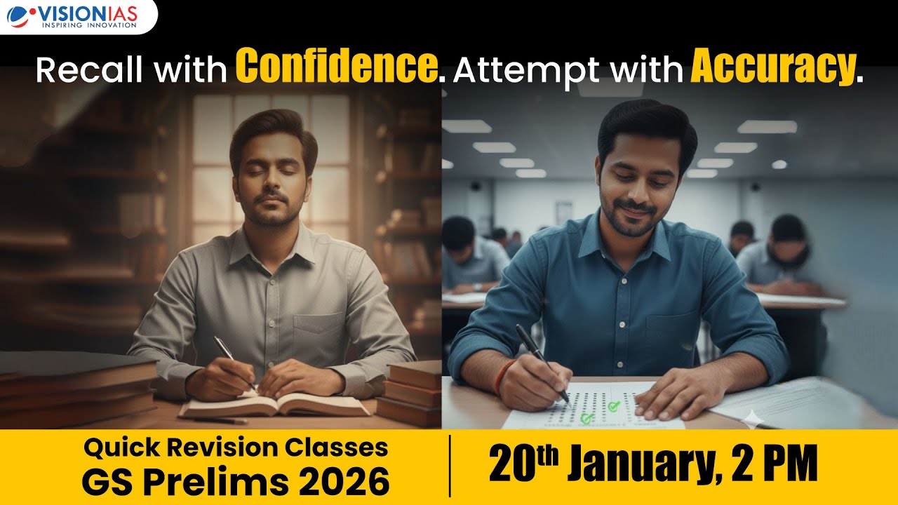 Quick Revision Classes for GS Prelims 2026 | Starting: 20th January at 2 PM