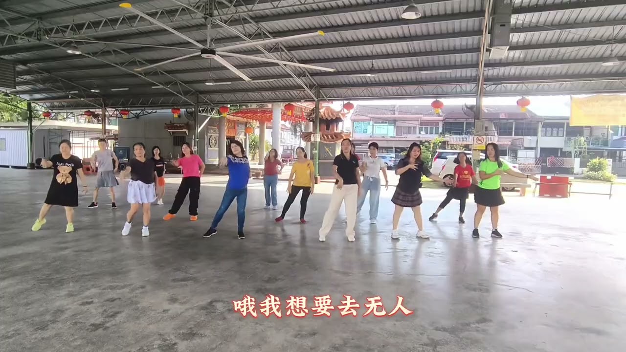 舞曲#无人的岛#广场舞 