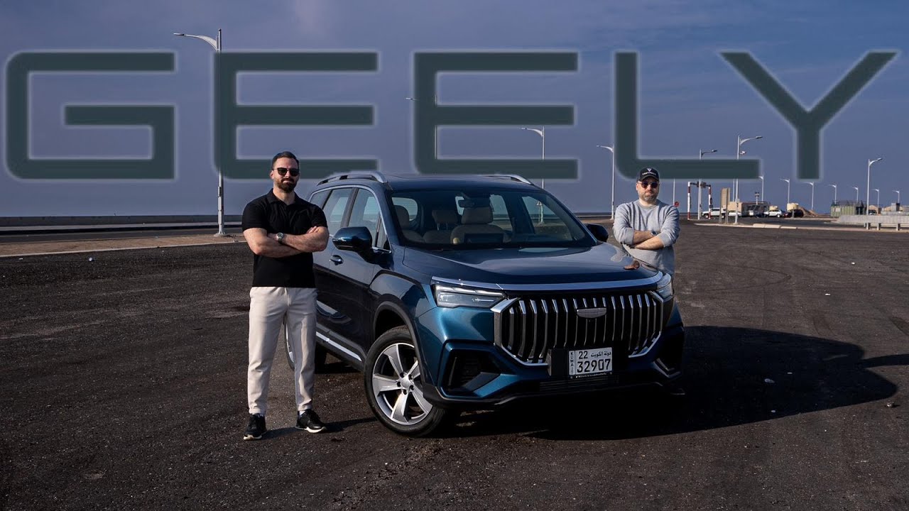 2024 GEELY OKAVANGO | ٣ صفوف و محرك جديد سعر تنافسي