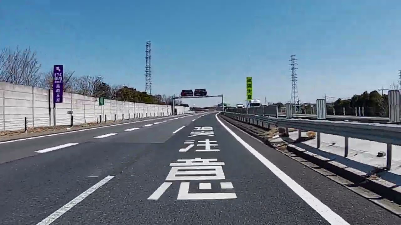 2026年3月11日　上信越道　起点　藤岡ＪＣＴ →関越道　東京方面