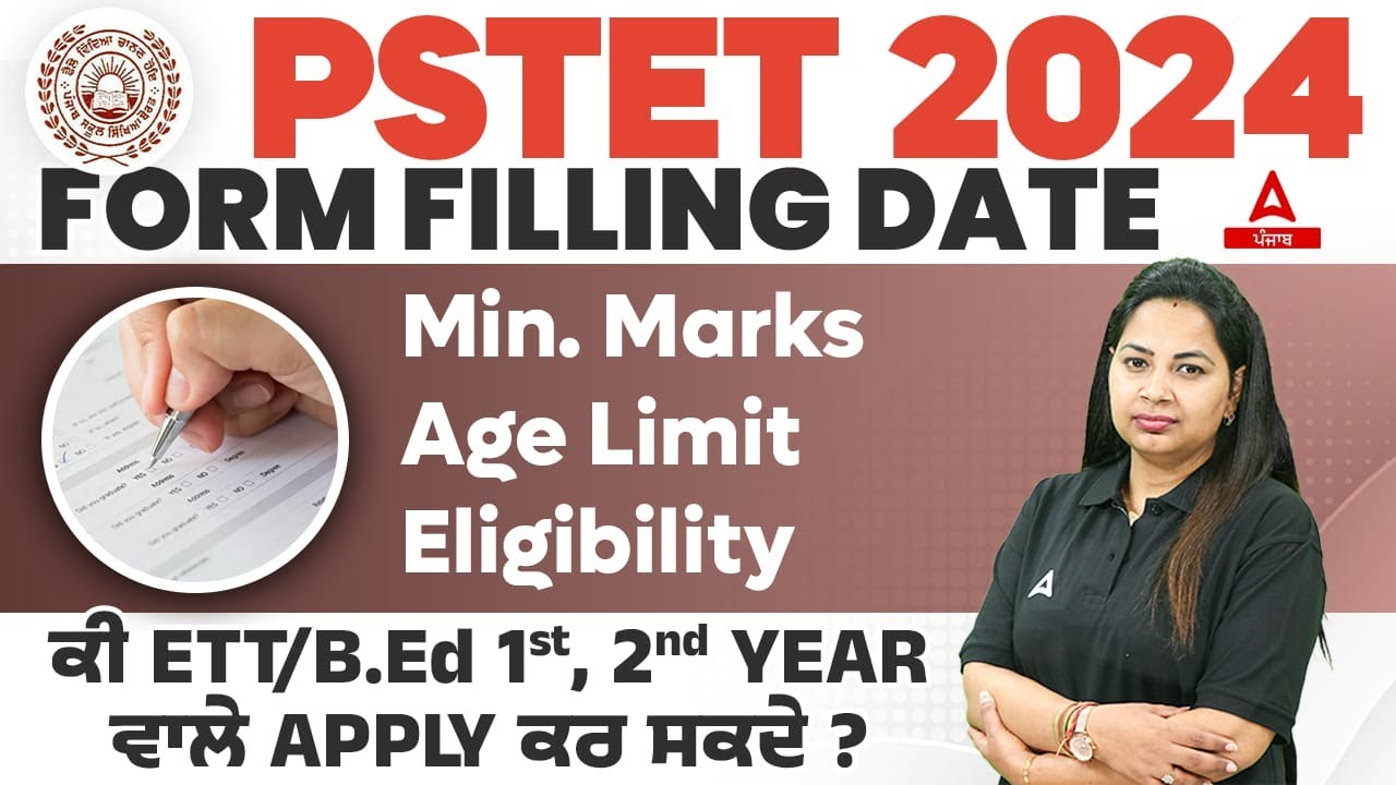 PSTET Form Fill Up 2024 | PSTET Min Marks, Age Limit, Eligibility | Know Full Details