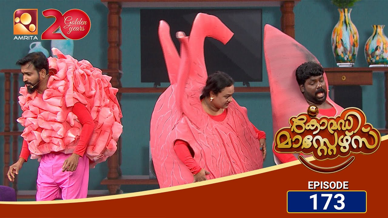 കോമഡി മാസ്റ്റേഴ്സ്എപ്പിസോഡ് 173 | Comedy Masters Episode 173 |