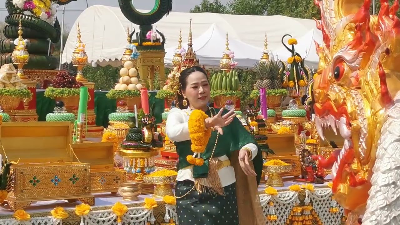รำพิธีบวงสรวงขึ้นบ้านใหม่ เอ้ ธิดานาคี บารมีแม่ย่าศรีปทุมมา