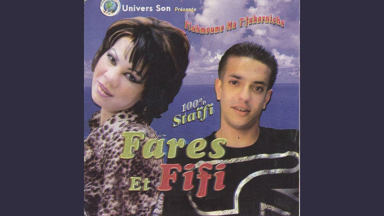 Ya sahar ellil alache bayate bara