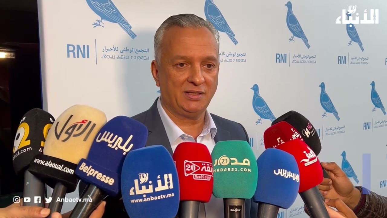 زيدان: لا يمكن تنظيم المونديال دون التوفر على قطاع صحي يكون عند مستوى التطلعات