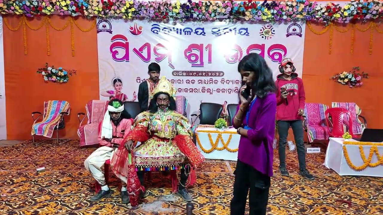 PM SHRI UTSAV GOVT HSS DAHAGAON 2026