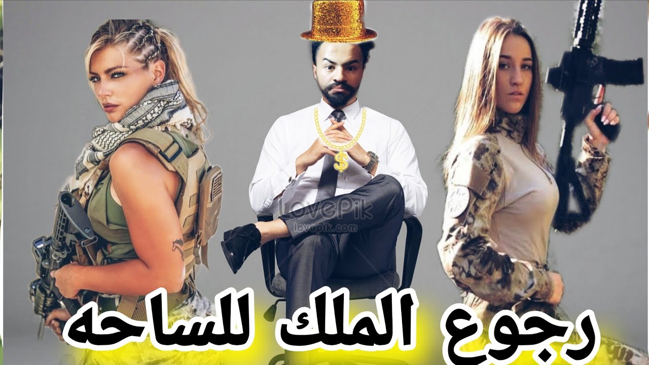 رجعنا بحيل الله 💪 صيد اليوم 😂 شوف الصاير 😲