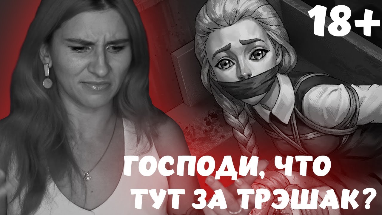 ЗАЙЧИК - 4 ЭПИДОД. П - О - М - О - Г- И -Т - Е