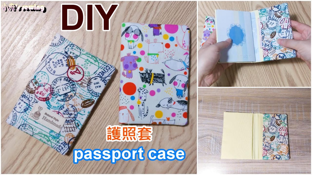 DIY護照套 How to sew a passport case-手作教學sewing handmade tutorial