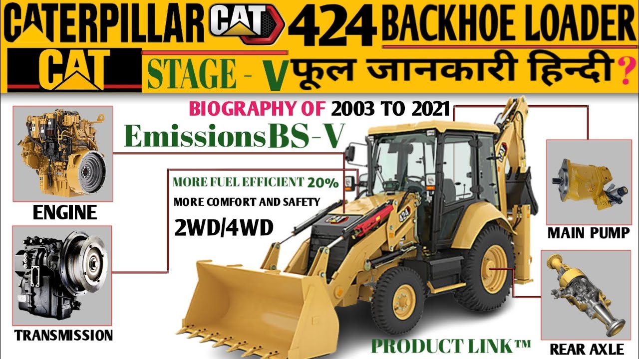 Cat 424 backhoe loader review in hindi