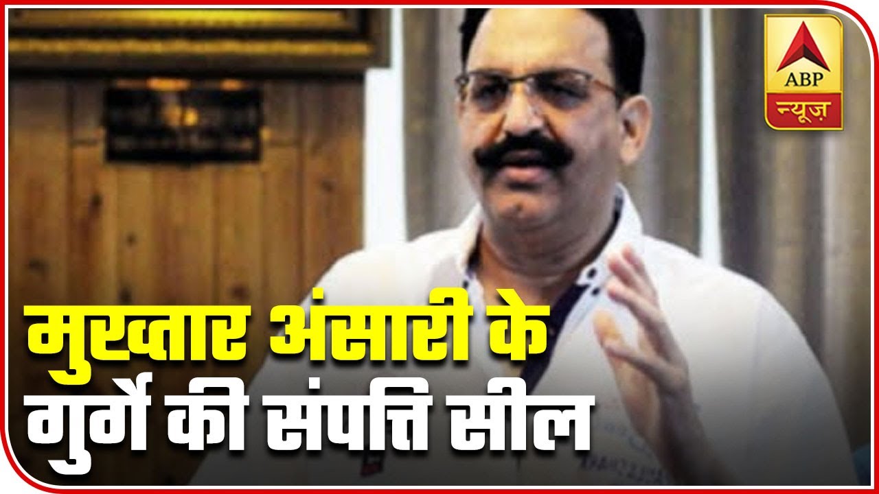 Property Sealed Of Mukhtar Ansari's Aide In Mau | ABP News