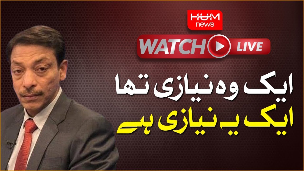 Faisal Raza Abidi Addressing in Press Conference