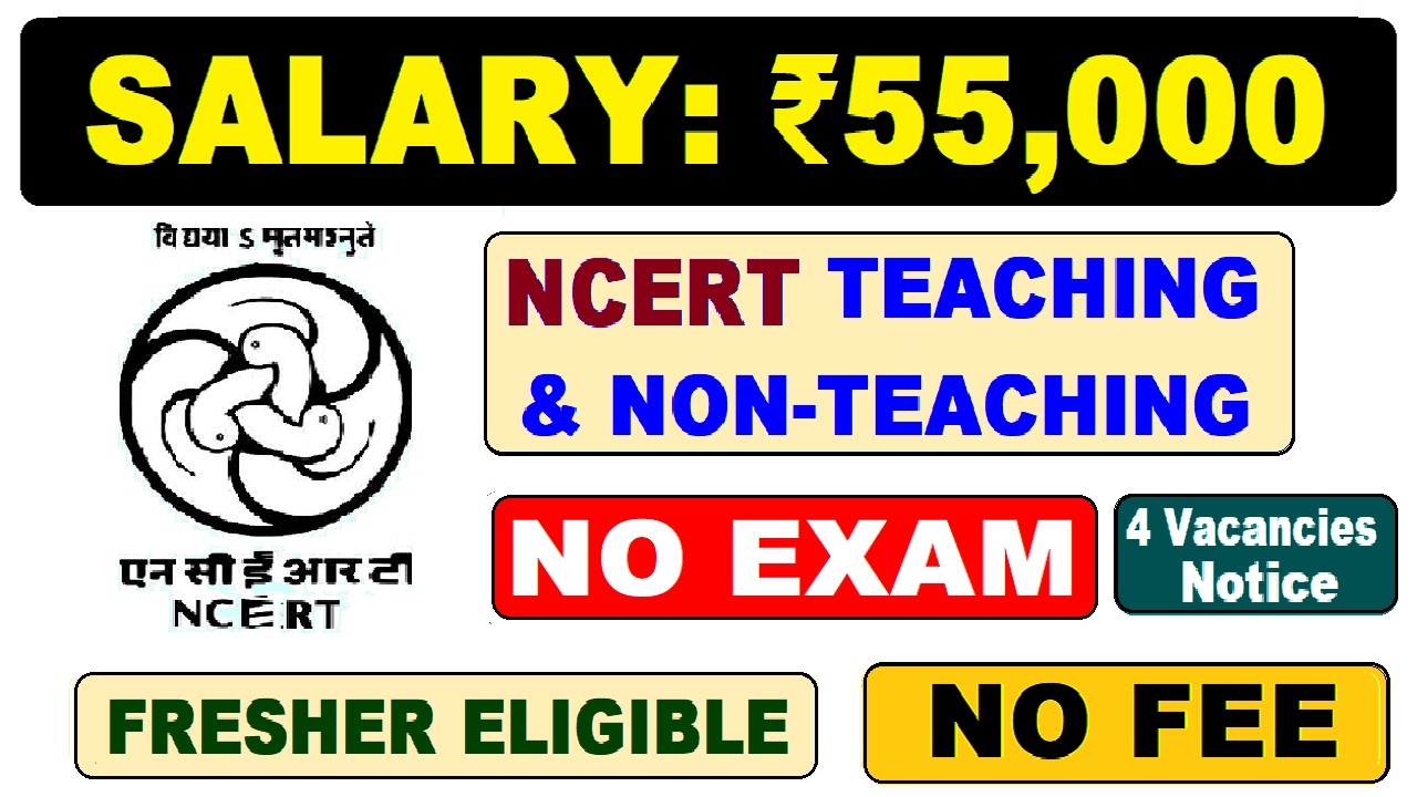 💰 ₹55,000 Salary | NCERT Recruitment 2026 | No Exam | Teaching & Non-Teaching Jobs