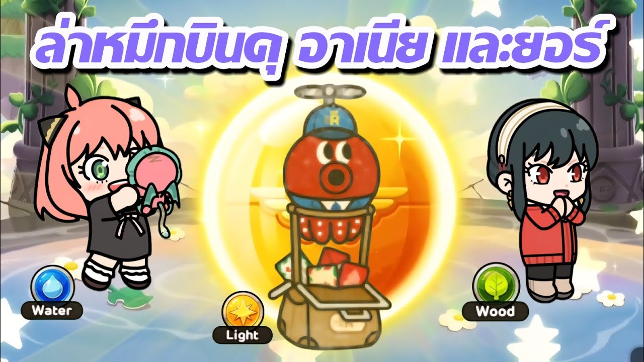 ตามล่าหมึกบินดุ !! ตัวเทพสายบินมาเเบกทีมขึ้นตำนาน 135 ใบ 🔥 Line Rangers 💥