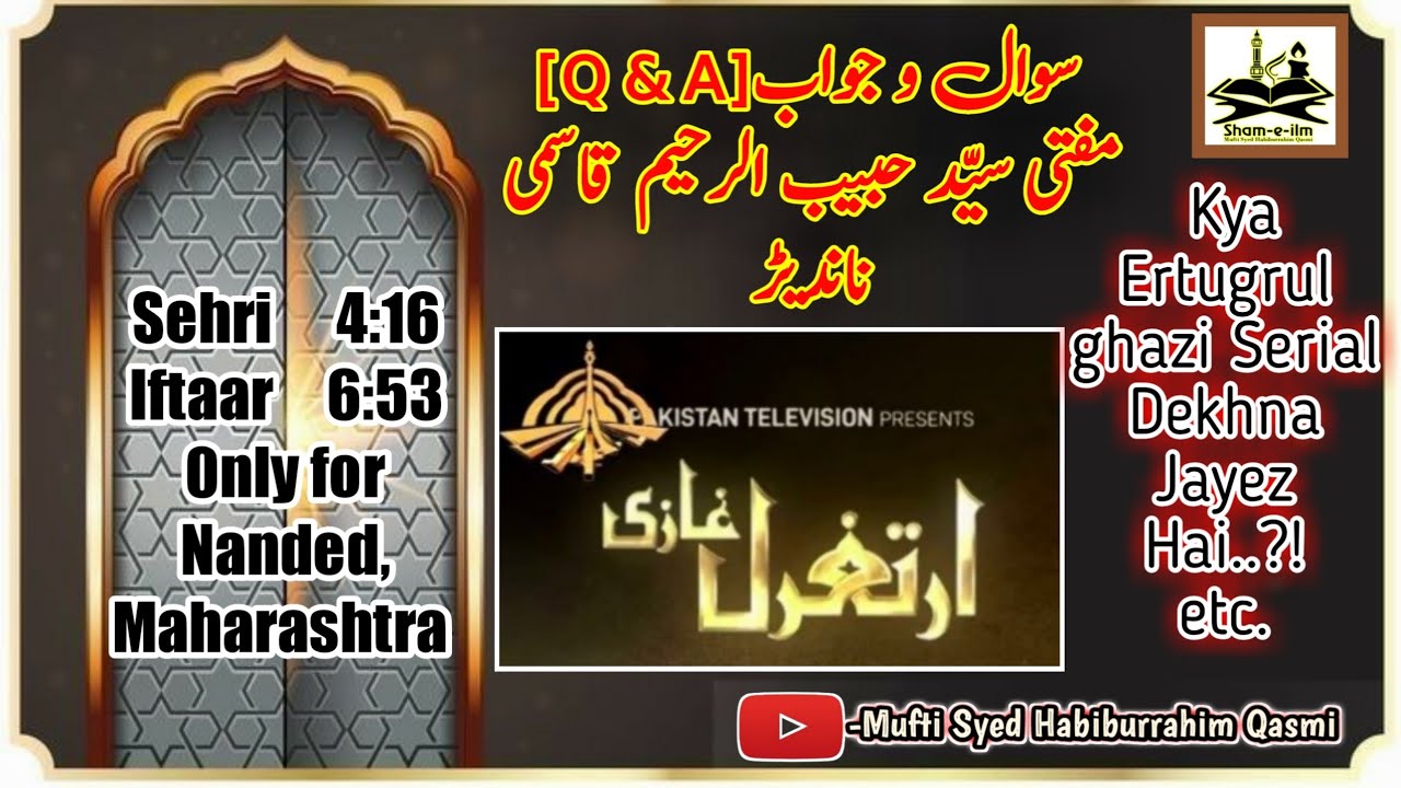 Sawal 0 Jawab (Q&A) with Mufti Syed Habiburrahim Qasmi :)