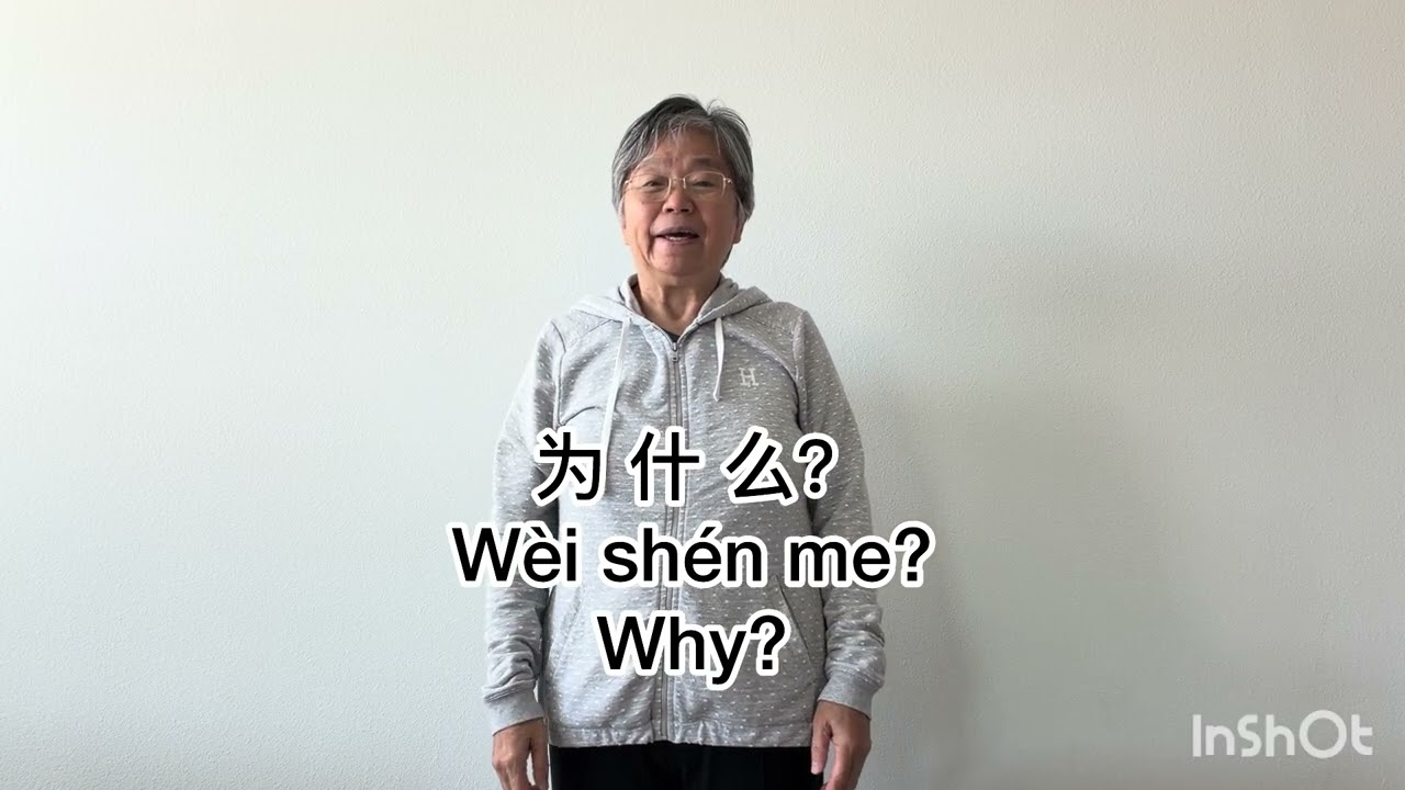 I Like Running | Funny Chinese Practice 【42】