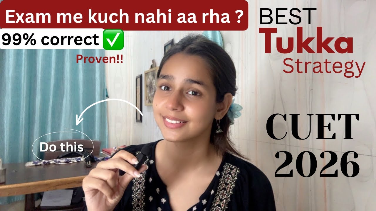     Watch This Before Going To CUET Exam Centre 😭 | Last Minute Guessing Strategy  2026