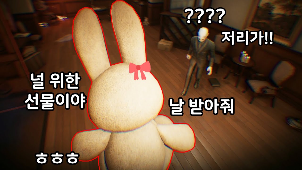 오늘도 평화로운 숨바꼭질 게임ㅋㅋㅋ 11편 (프롭나이트/Propnight)