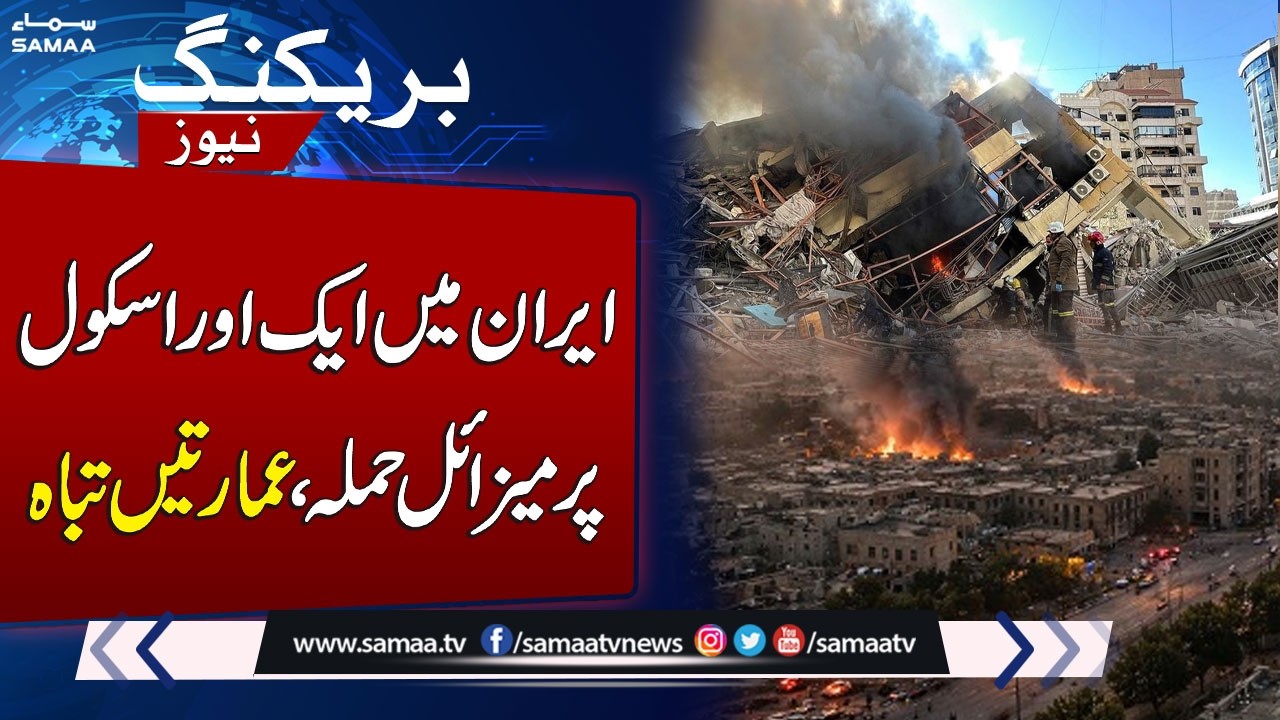 Iran US Israel War | Missile Strike Hits School in Iran’s Khomein, Residential Buildings Destroyed