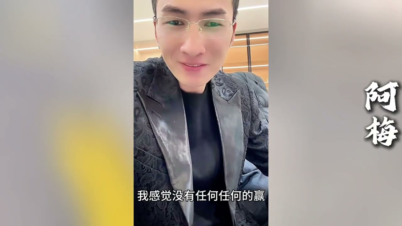 刘云天竟然把他的老婆关景甜下毒变成傻子！【探山记】#小凉山#阿梅#王飞#欧阳诺#记录生活#乡村生活#农村姑娘