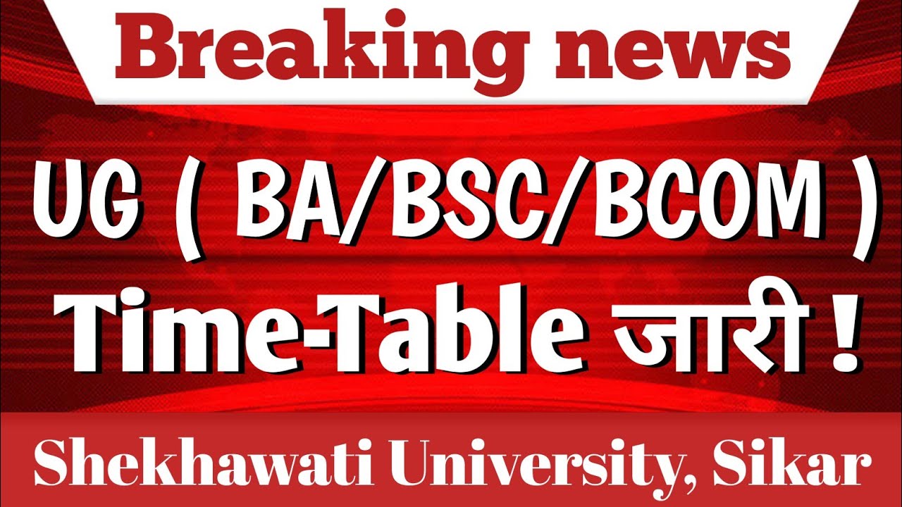 UG ( BA/BSC/BCOM ) Time-Table जारी 😃 || PDUSU