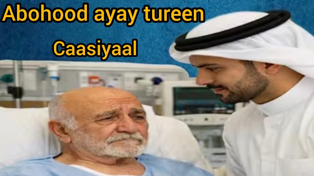 Qisada cazaam ilmihihii caasiyaasha ahaa maxan kaga gulaystay ...