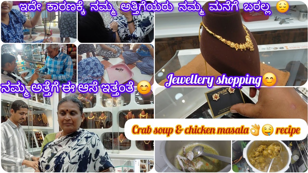 ನಮ್ಮ ಅತ್ತಿಗೆಯರ ಜೊತೆ ನನ್ನ ಡೇ ಹೇಗಿತ್ತು ನೋಡಿ 😍 ನಮ್ಮ ಅತ್ತೆಗೆ ತುಂಬಾ ದಿವಸದಿಂದ ಚಿನ್ನದ ಗುಂಡಿನ ಆಸೆ ಇತ್ತಂತೆ 😊