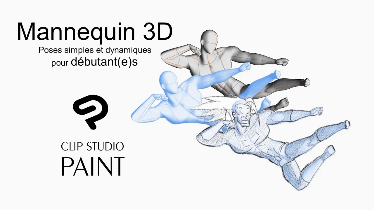 Mannequin 3D -poses simples et dynamiques pour débutant(e)s avec CLIP STUDIO PAINT