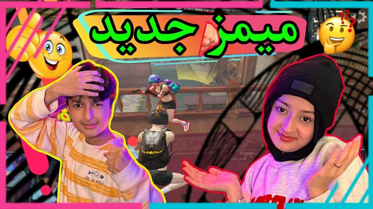 تحدي المكتبه شهد حاولت تنتقم من يزن مرا ثانيه😂😱  || يزن الاسطورة ✔ || PUBG MOBILE