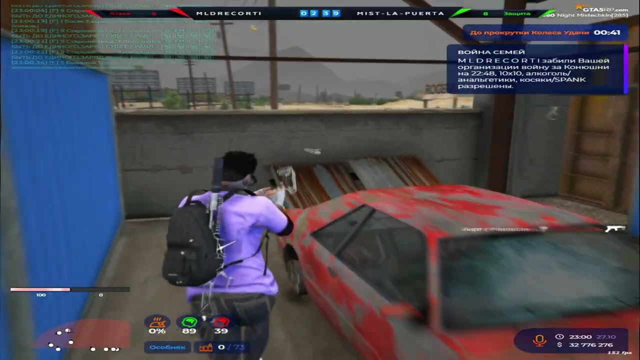 Пора восстанавливать форму на @GTA5RP