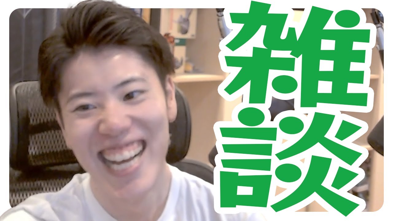 はんじょうを無人島に連れて行かないでください【雑談】