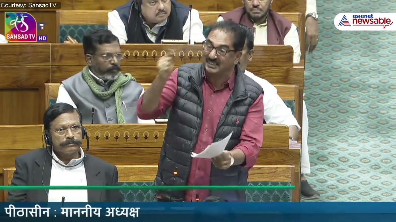 Congress' Gaurav Gogoi Opposes 'One Nation, One Election' Bill | Calls for JPC Review in Lok Sabha