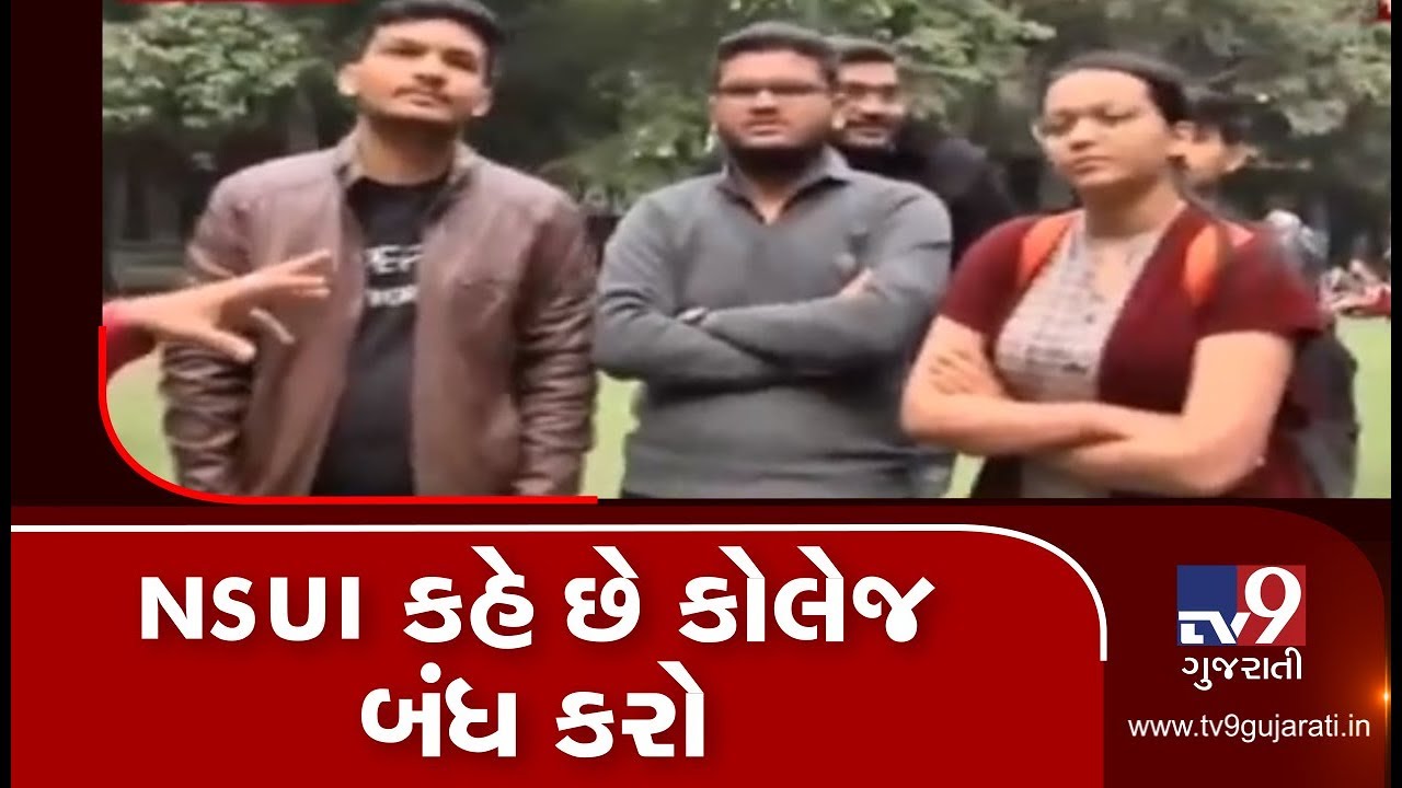 NSUI workers' protest against bin sachivalay exam attracts mixed response from Ahmedabad students