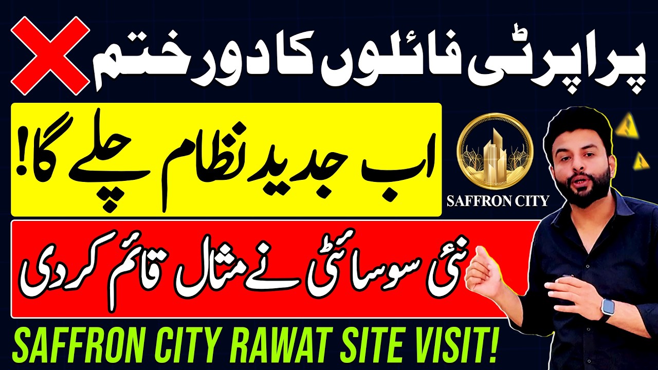 Saffron City Rawalpindi | Safe Investment or Another Scam? RDA Approved | Site Visit | Latest Update