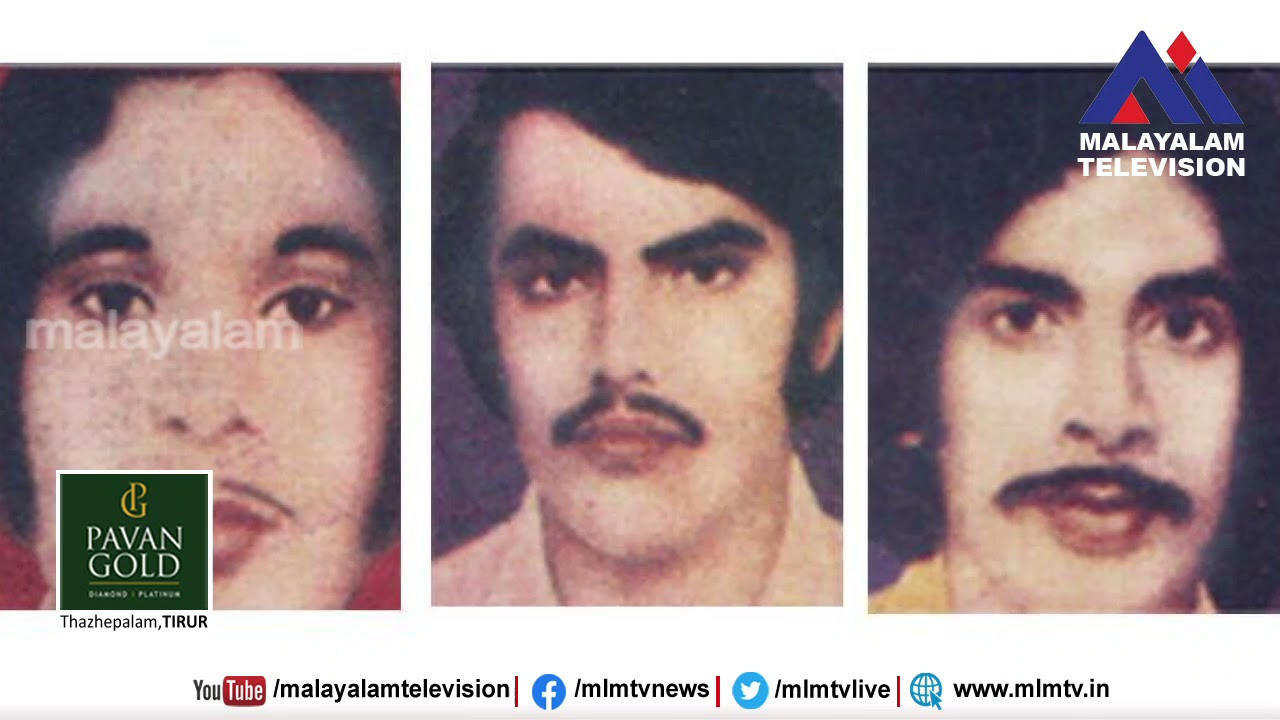 ഭാഷ സംരക്ഷിക്കാൻ രക്തസാക്ഷികാളായ മജീദ്, റഹ്മാന്, കുഞ്ഞിപ്പ എന്നിവരെ  സ്മരിച്ച് മലപ്പുറം