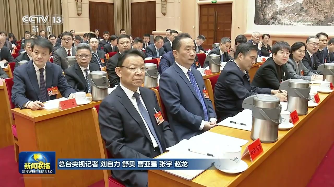 2026年对台工作会议在京召开 王沪宁出席并讲话
