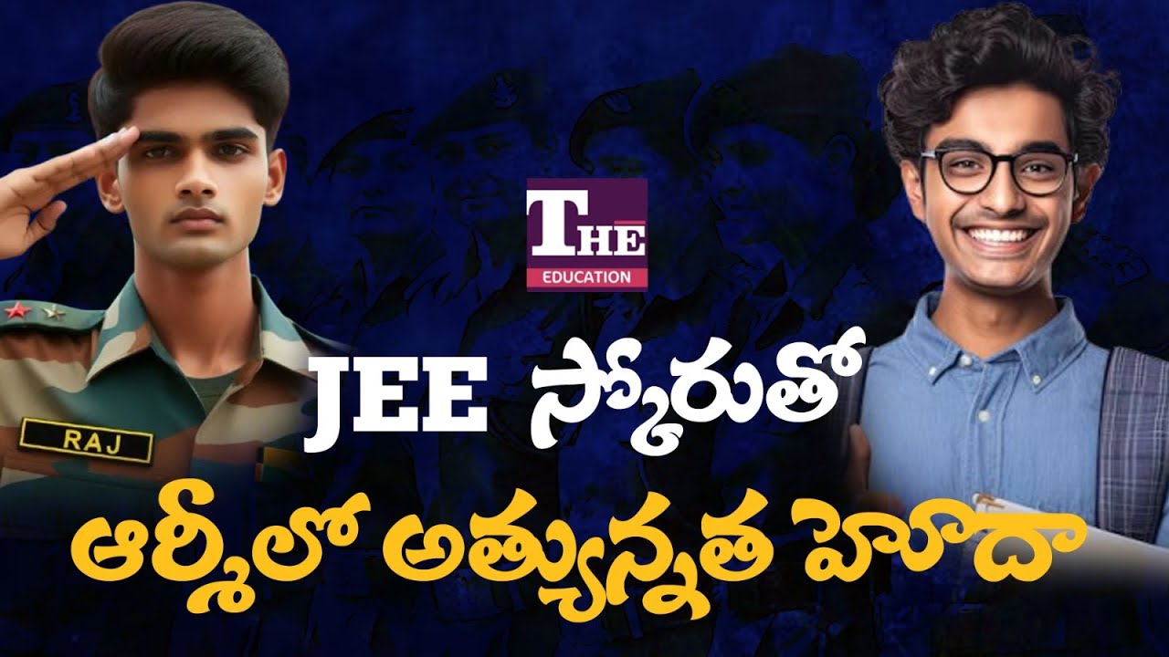 Join Indian Army as Lieutenant Through JEE Mains | TES Entry 2025 Full Details & Cutoff